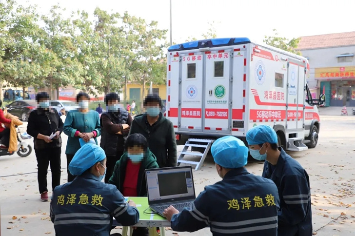 【鸡泽县医院】“5G移动卒中单元”深入乡村，让智慧医疗服务百姓